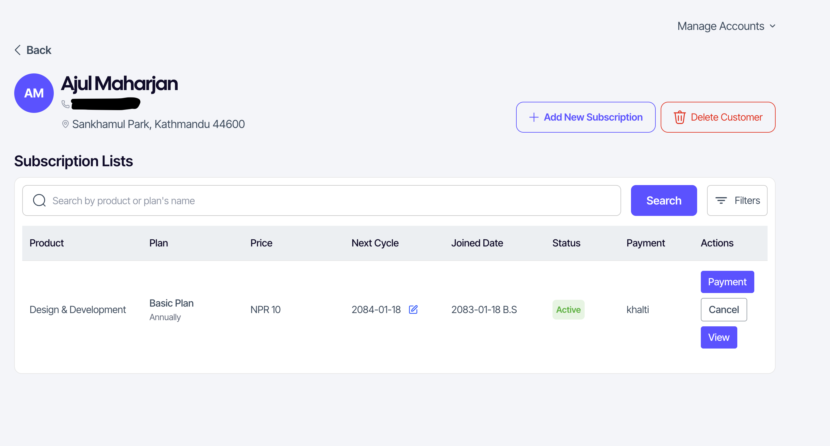 Customer detail page